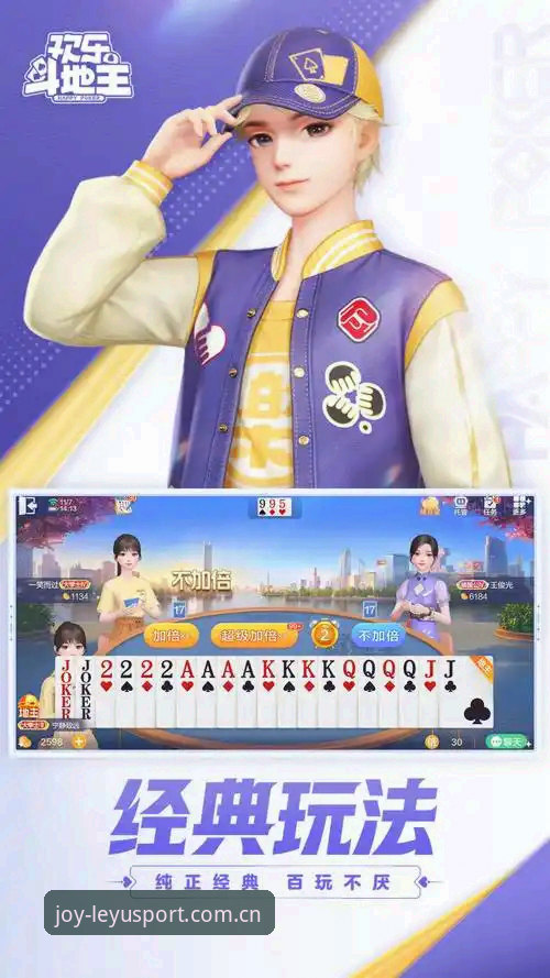 乐鱼全站app功能详解与2025最新版本体验指南