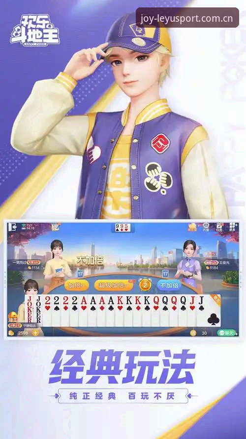 乐鱼全站app最新版下载安装教程：2025年版本更新与使用指南